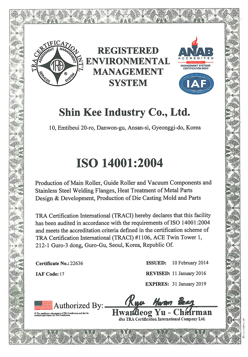 ISO 14001:2004